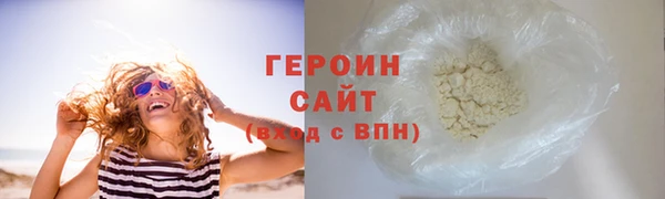 соль курить ск Волосово