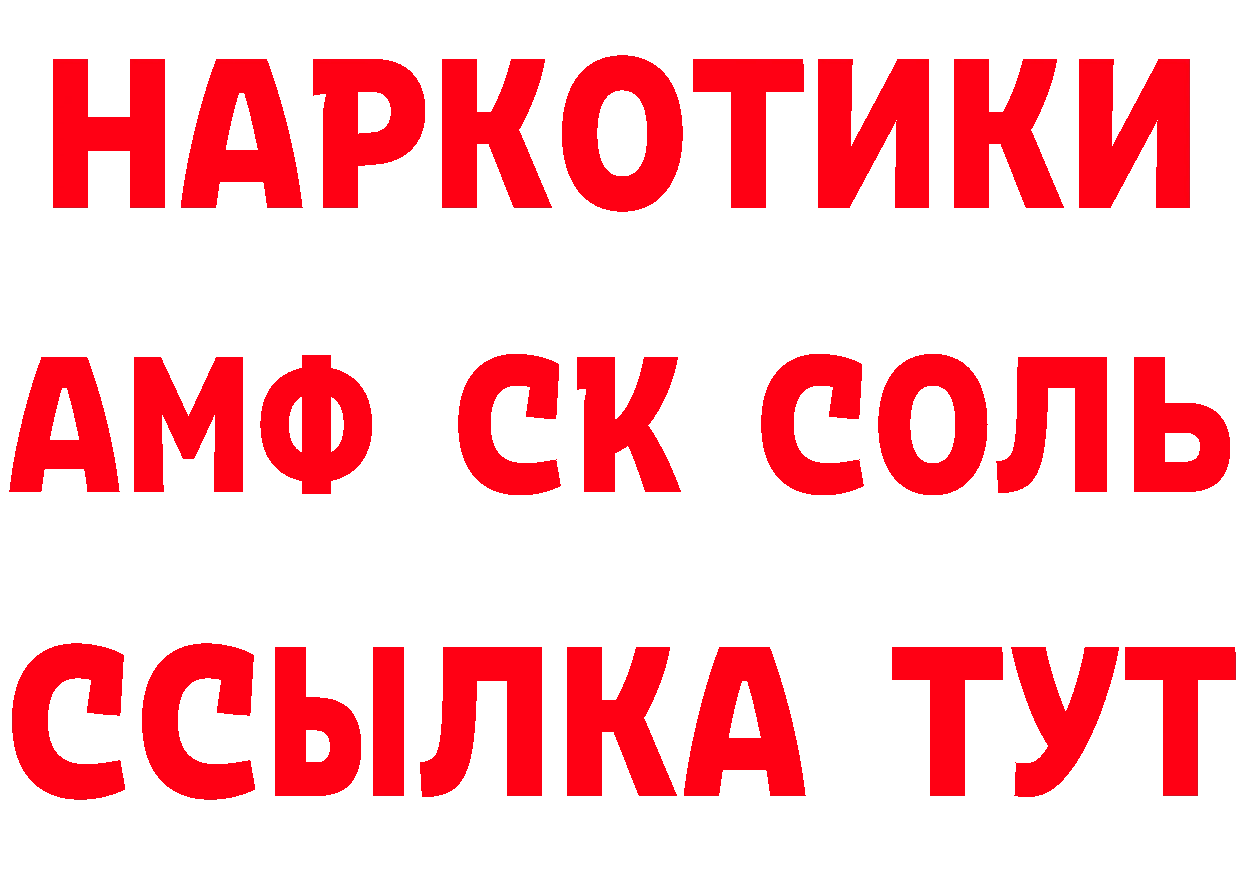 КЕТАМИН VHQ зеркало дарк нет МЕГА Морозовск